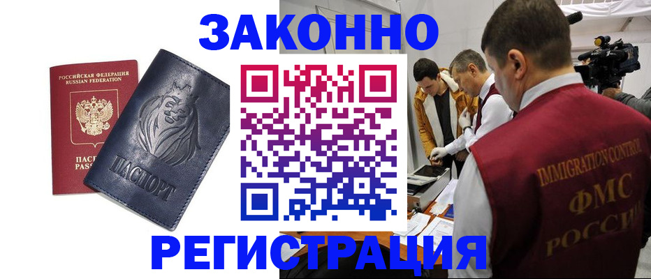пропишу в квартире в Геленджике